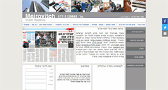 Desktop Screenshot of meirovitch.com